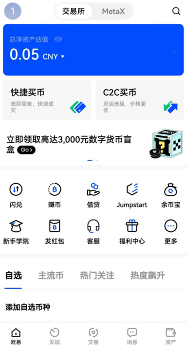 VIP 权益详情